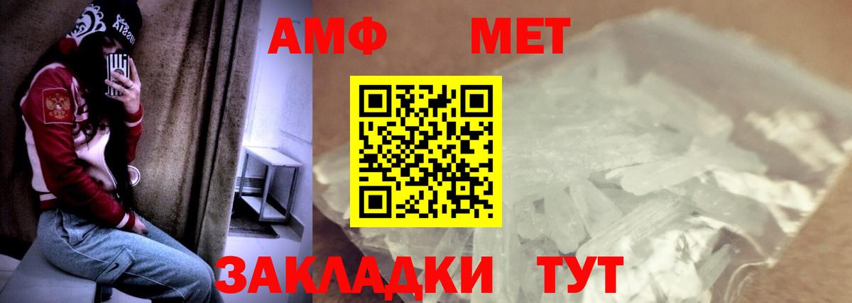 АМФ 98%  АМФ  Ревда  АМФ  Вход с VPN 