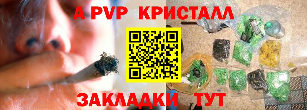 Alpha PVP СК Ревда