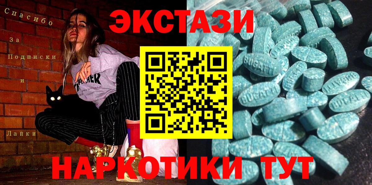 Ревда  ЭКСТАЗИ Punisher  Вход с VPN  ЭКСТАЗИ 99% 
