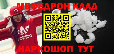 трава Шахты