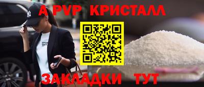 мефедрон мука Шелехов