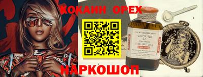 дистиллят марихуана Шебекино