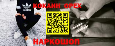 дистиллят марихуана Шебекино