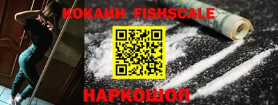 трава Шахты