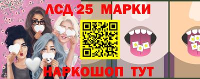 трава Шахты