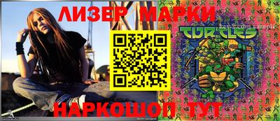 мефедрон мука Шелехов