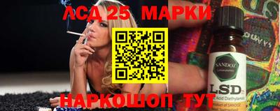 трава Шахты