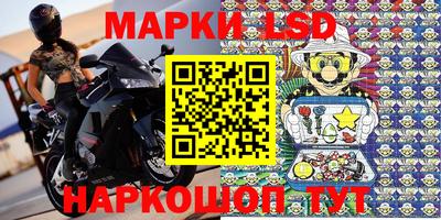 мефедрон мука Шелехов