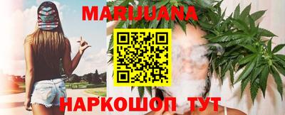 дистиллят марихуана Шебекино