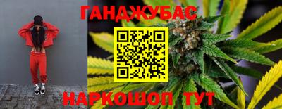 трава Шахты