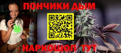 дистиллят марихуана Шебекино