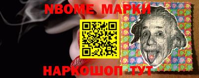 мефедрон мука Шелехов