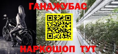 мефедрон мука Шелехов