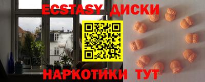 трава Шахты