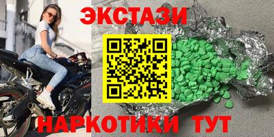мефедрон мука Шелехов