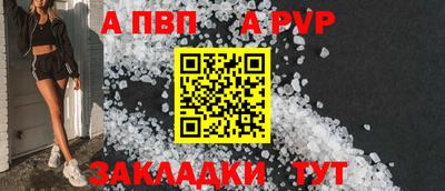 трава Шахты