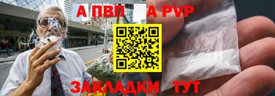 мефедрон мука Шелехов