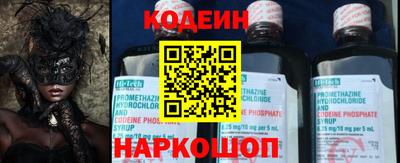 мефедрон мука Шелехов