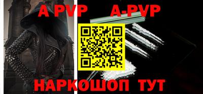 мефедрон мука Шелехов