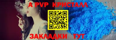 мефедрон мука Шелехов