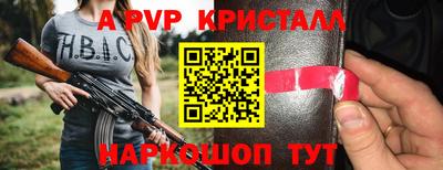 дистиллят марихуана Шебекино