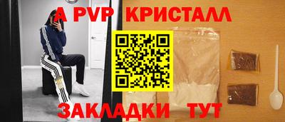 трава Шахты