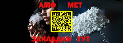 мефедрон мука Шелехов