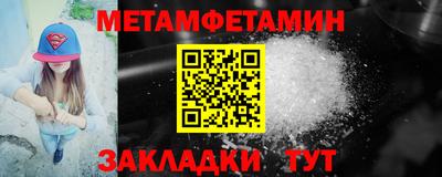 дистиллят марихуана Шебекино