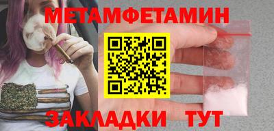 дистиллят марихуана Шебекино