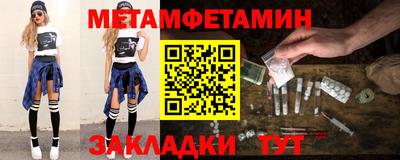 трава Шахты