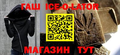 мефедрон мука Шелехов