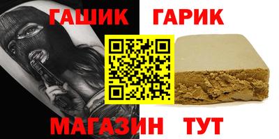 трава Шахты