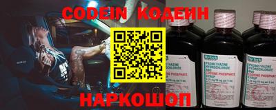мефедрон мука Шелехов