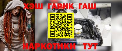 мефедрон мука Шелехов