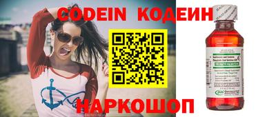 мефедрон мука Шелехов