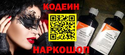 трава Шахты