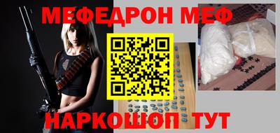 трава Шахты