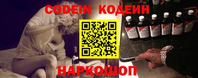 трава Шахты