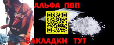 дистиллят марихуана Шебекино