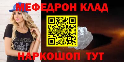 трава Шахты