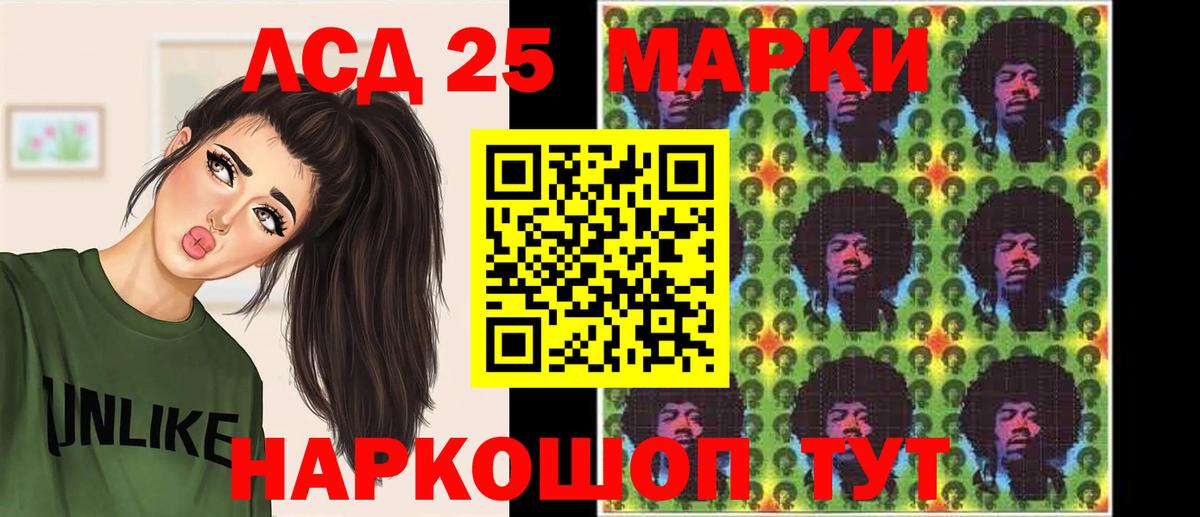 LSD-25 экстази ecstasy  Вход с VPN  Ревда  LSD-25 экстази  Лсд 25 экстази ecstasy 
