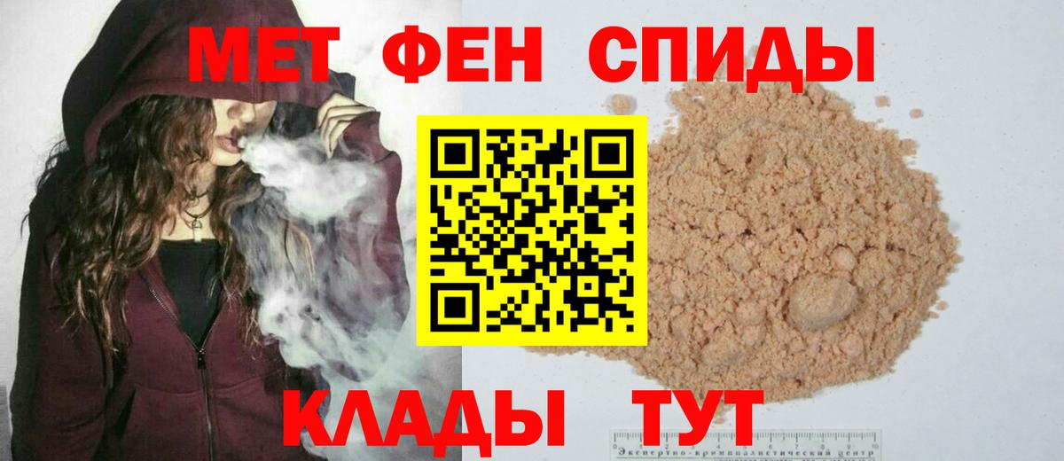 Ревда  Первитин мет  Вход с VPN 