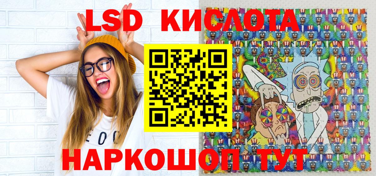 Ревда  Наркотические марки 1,8мг  Вход с VPN 