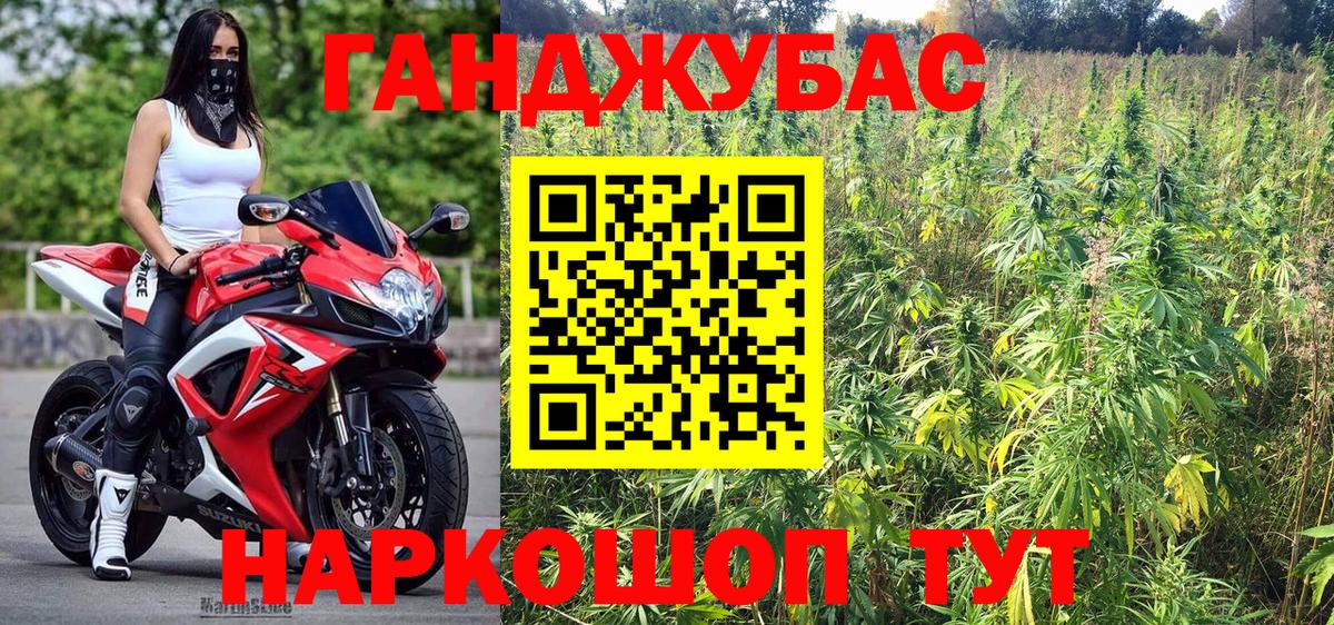 Бошки марихуана SATIVA & INDICA  Вход с VPN  Ревда  Канабис ГИДРОПОН 