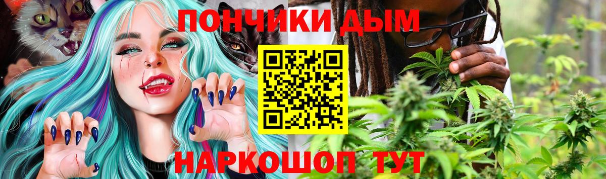 Бошки марихуана семена Ревда